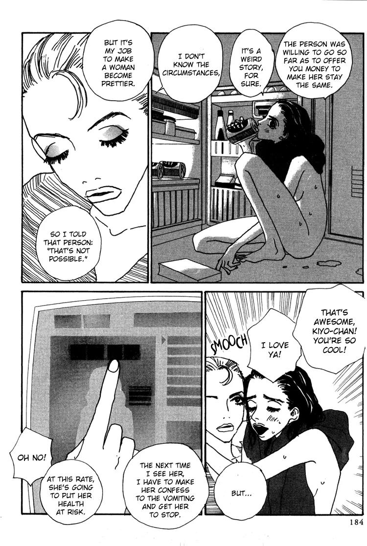 Shibou to Iu Na no Fuku o Kite Chapter 12 page 8 - Chapter 12