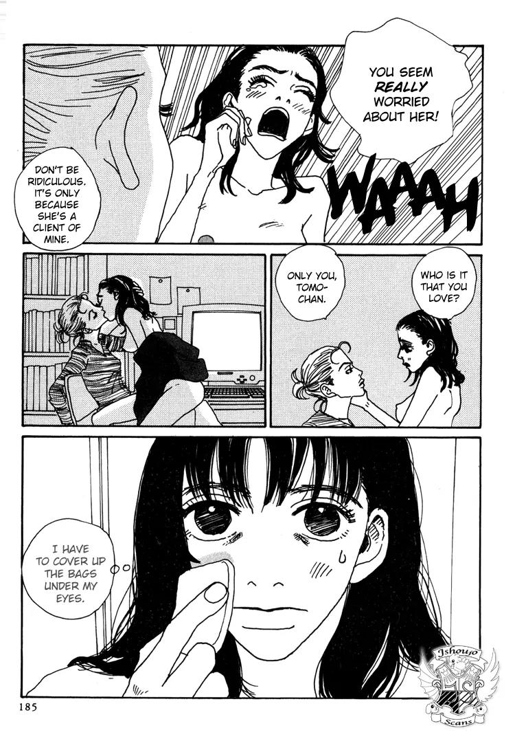 Shibou to Iu Na no Fuku o Kite Chapter 12 page 9 - Chapter 12