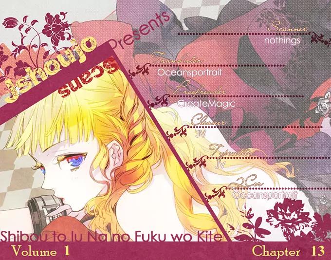 Shibou to Iu Na no Fuku o Kite Chapter 13 page 1 - Chapter 13