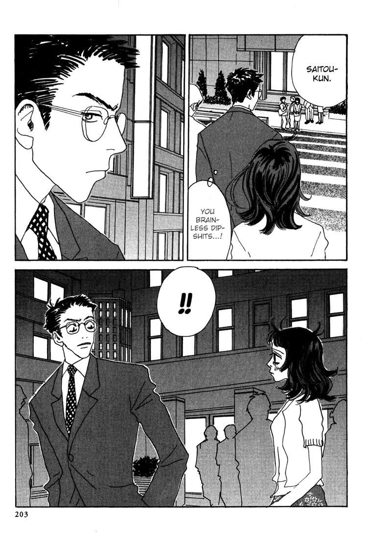 Shibou to Iu Na no Fuku o Kite Chapter 13 page 11 - Chapter 13
