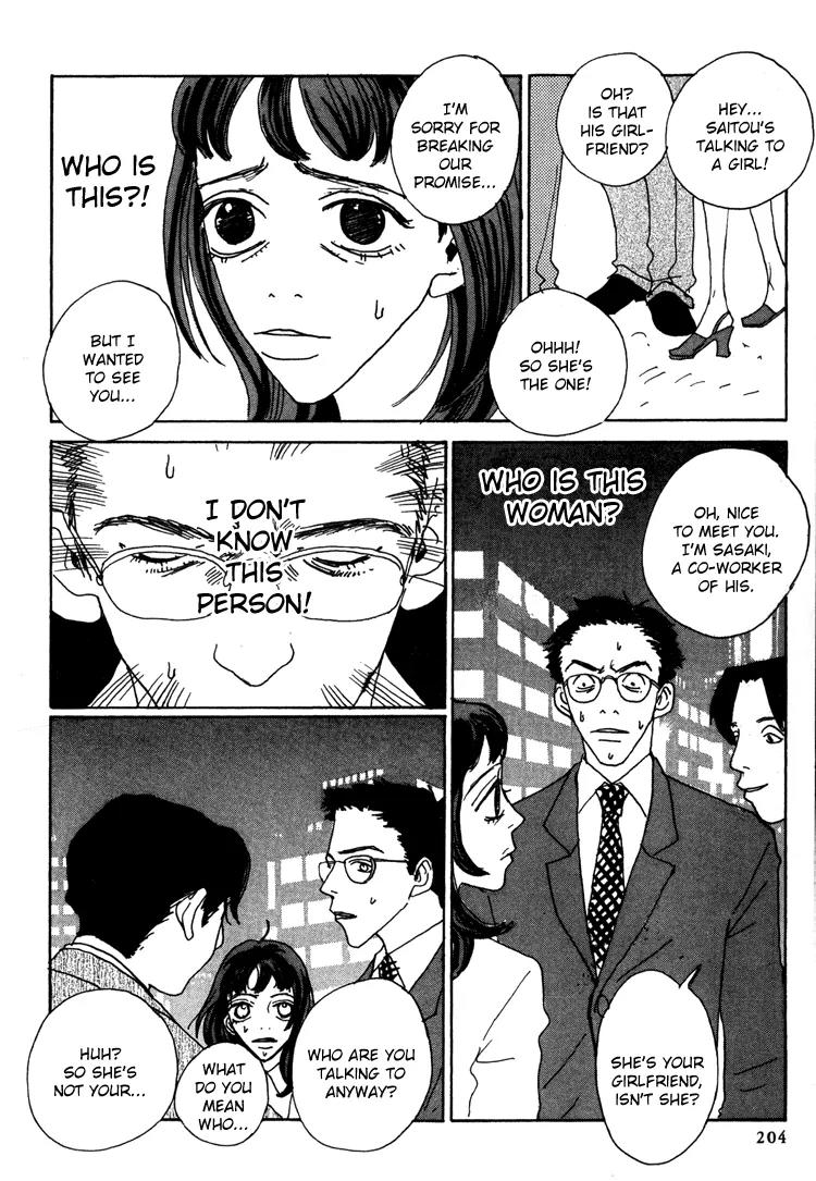 Shibou to Iu Na no Fuku o Kite Chapter 13 page 12 - Chapter 13