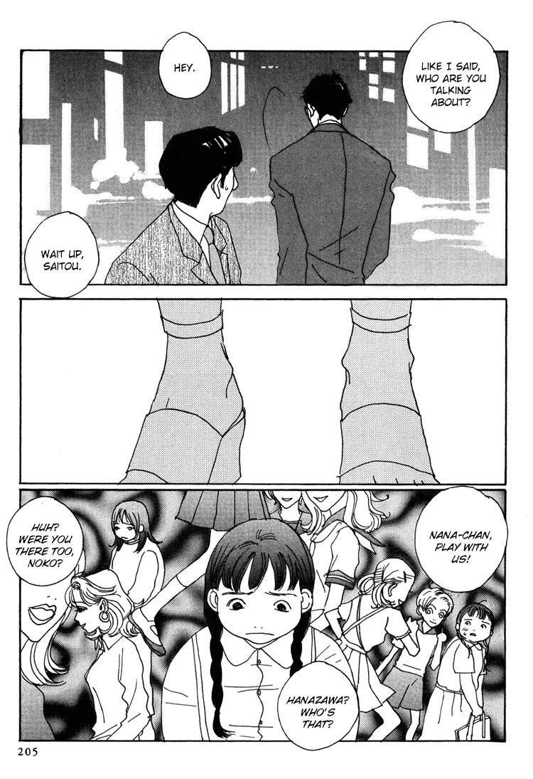 Shibou to Iu Na no Fuku o Kite Chapter 13 page 13 - Chapter 13