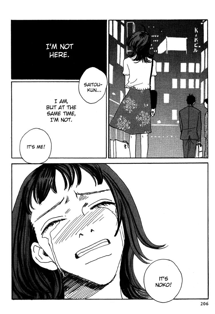 Shibou to Iu Na no Fuku o Kite Chapter 13 page 14 - Chapter 13