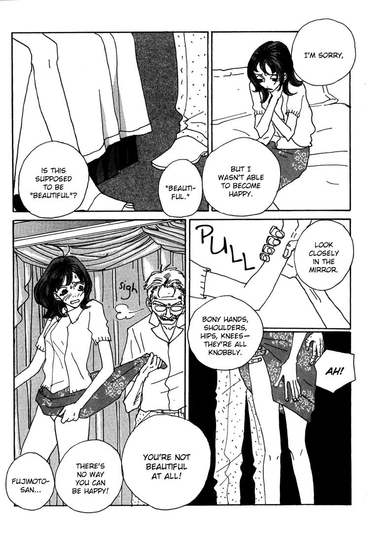 Shibou to Iu Na no Fuku o Kite Chapter 13 page 17 - Chapter 13
