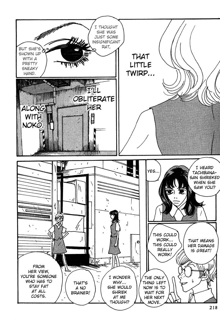 Shibou to Iu Na no Fuku o Kite Chapter 14 page 10 - Chapter 14