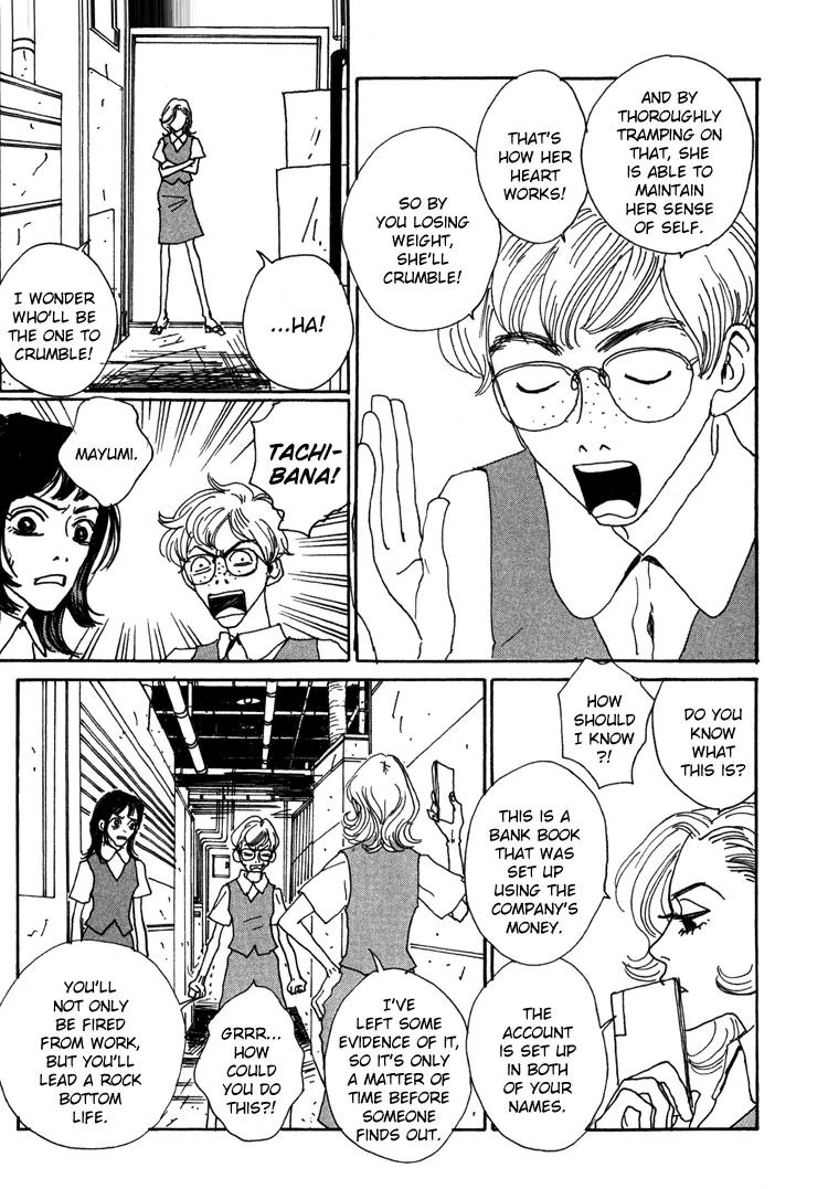 Shibou to Iu Na no Fuku o Kite Chapter 14 page 11 - Chapter 14