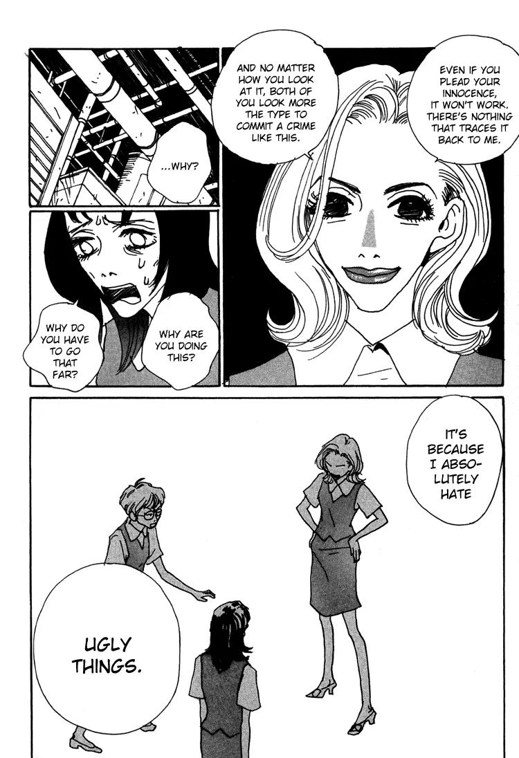 Shibou to Iu Na no Fuku o Kite Chapter 14 page 12 - Chapter 14