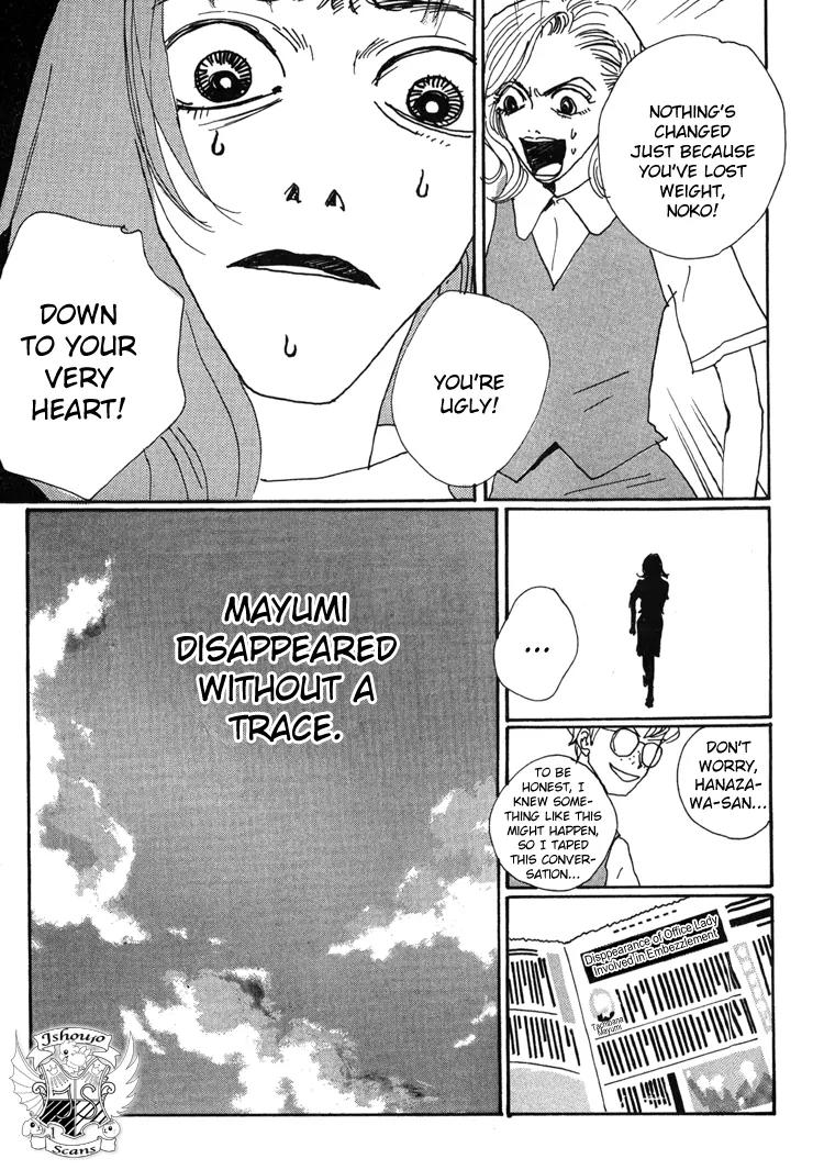 Shibou to Iu Na no Fuku o Kite Chapter 14 page 13 - Chapter 14