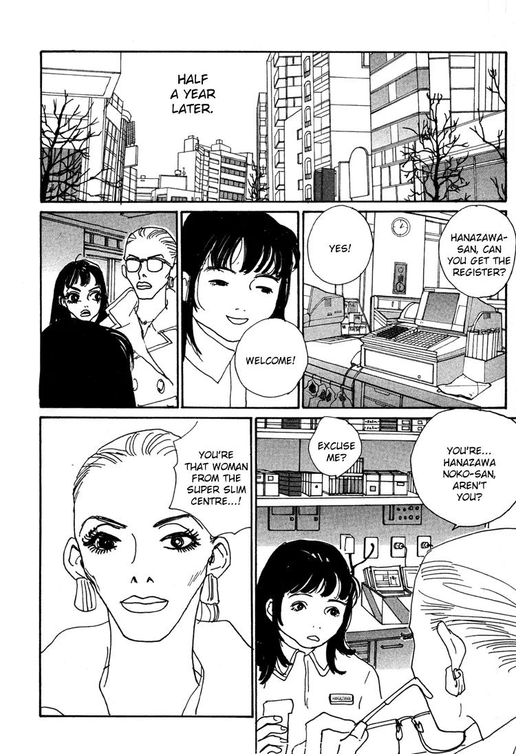 Shibou to Iu Na no Fuku o Kite Chapter 14 page 14 - Chapter 14