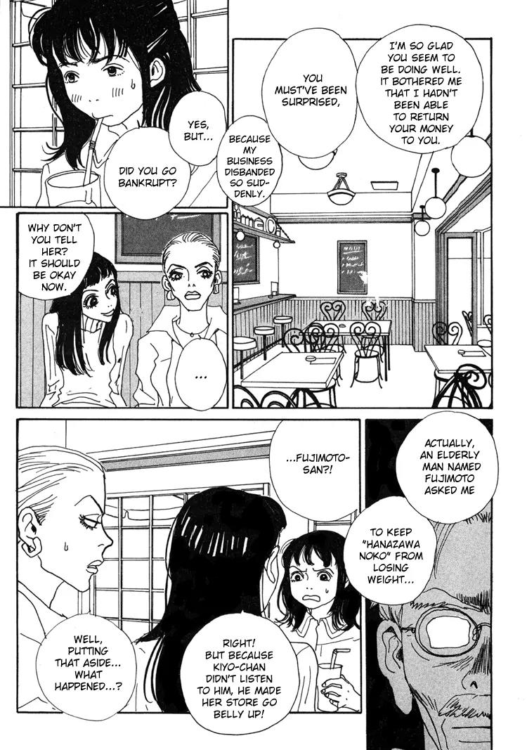 Shibou to Iu Na no Fuku o Kite Chapter 14 page 15 - Chapter 14