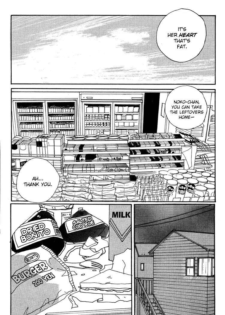 Shibou to Iu Na no Fuku o Kite Chapter 14 page 19 - Chapter 14