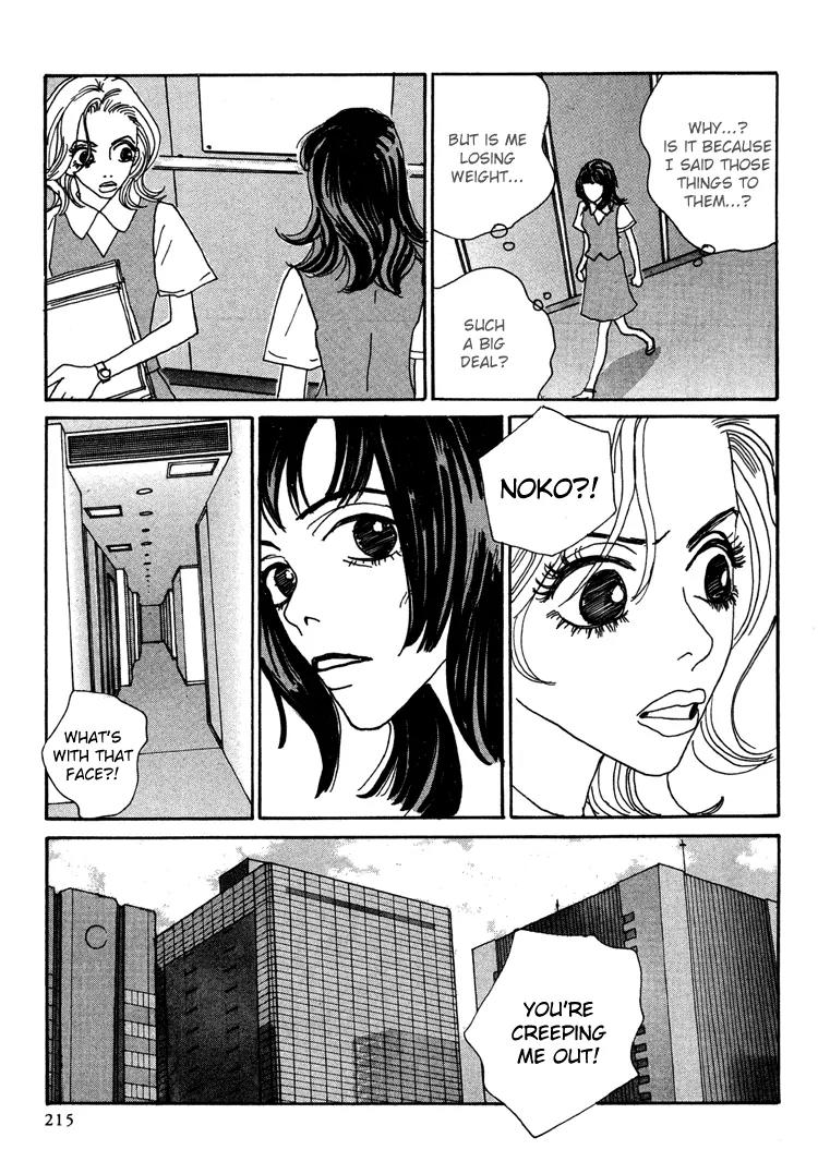 Shibou to Iu Na no Fuku o Kite Chapter 14 page 7 - Chapter 14