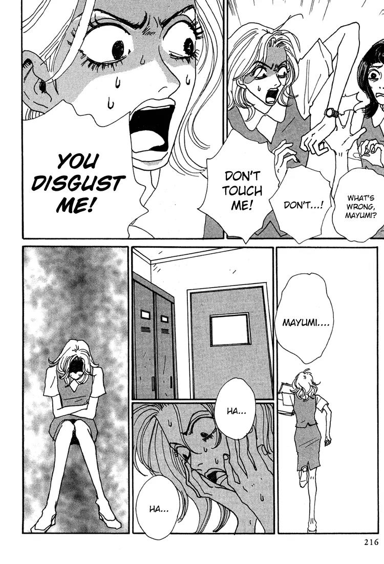Shibou to Iu Na no Fuku o Kite Chapter 14 page 8 - Chapter 14