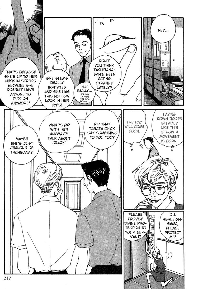 Shibou to Iu Na no Fuku o Kite Chapter 14 page 9 - Chapter 14