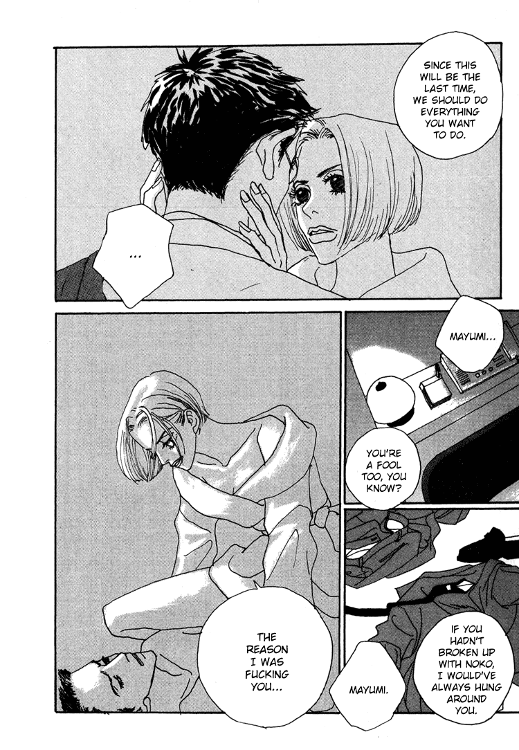 Shibou to Iu Na no Fuku o Kite Chapter 15 page 13 - Chapter 15: [End]