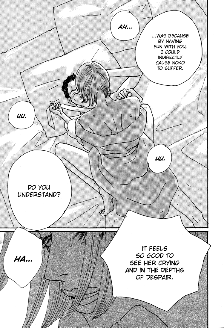 Shibou to Iu Na no Fuku o Kite Chapter 15 page 14 - Chapter 15: [End]