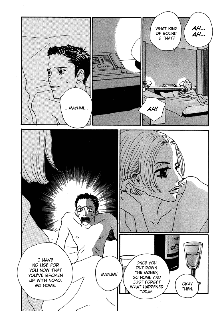 Shibou to Iu Na no Fuku o Kite Chapter 15 page 15 - Chapter 15: [End]