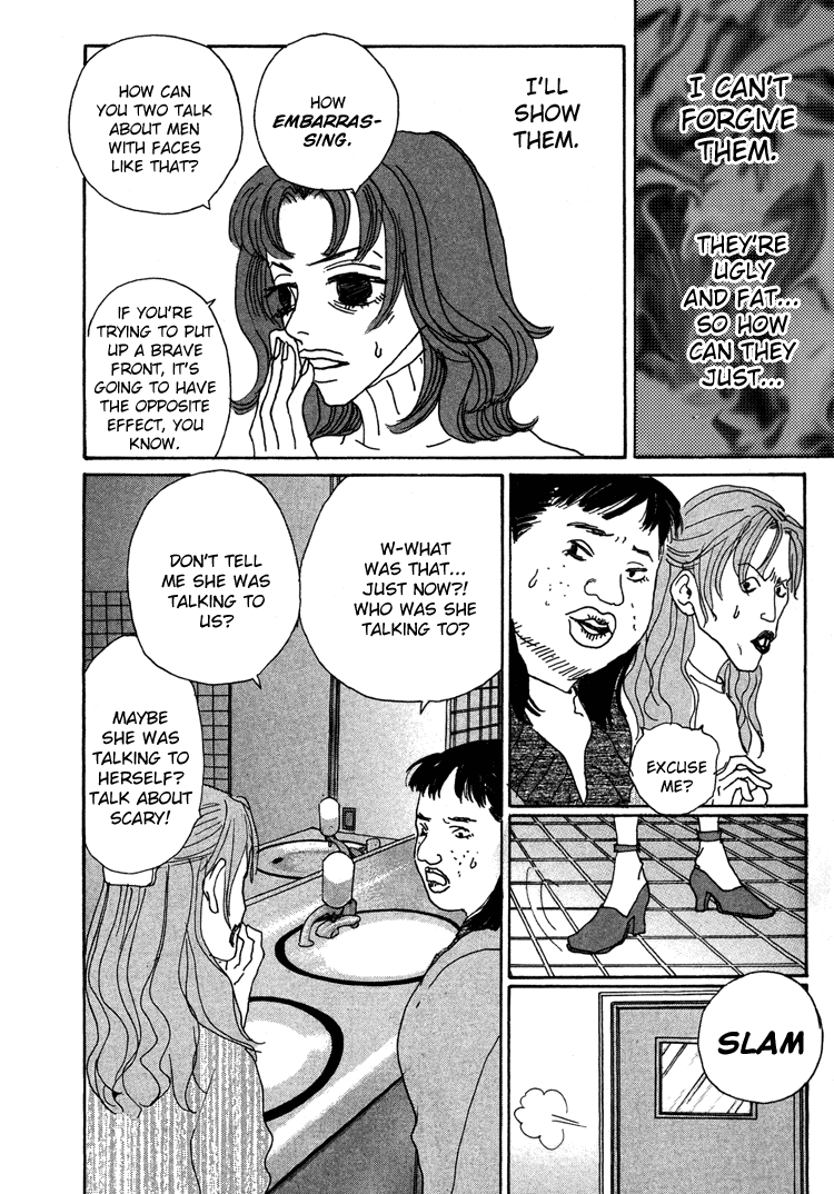 Shibou to Iu Na no Fuku o Kite Chapter 15 page 23 - Chapter 15: [End]