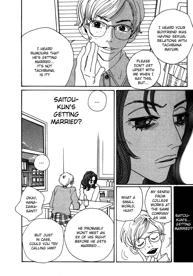 Shibou to Iu Na no Fuku o Kite Chapter 15 page 25 - Chapter 15: [End]