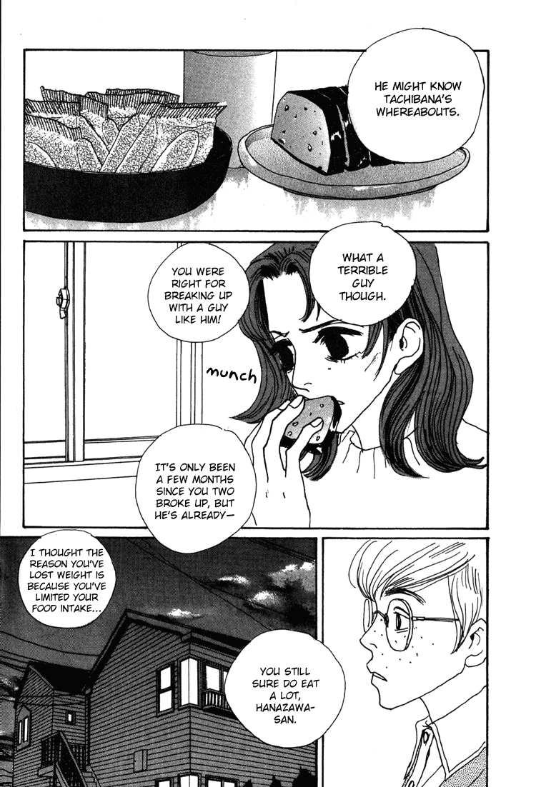Shibou to Iu Na no Fuku o Kite Chapter 15 page 26 - Chapter 15: [End]