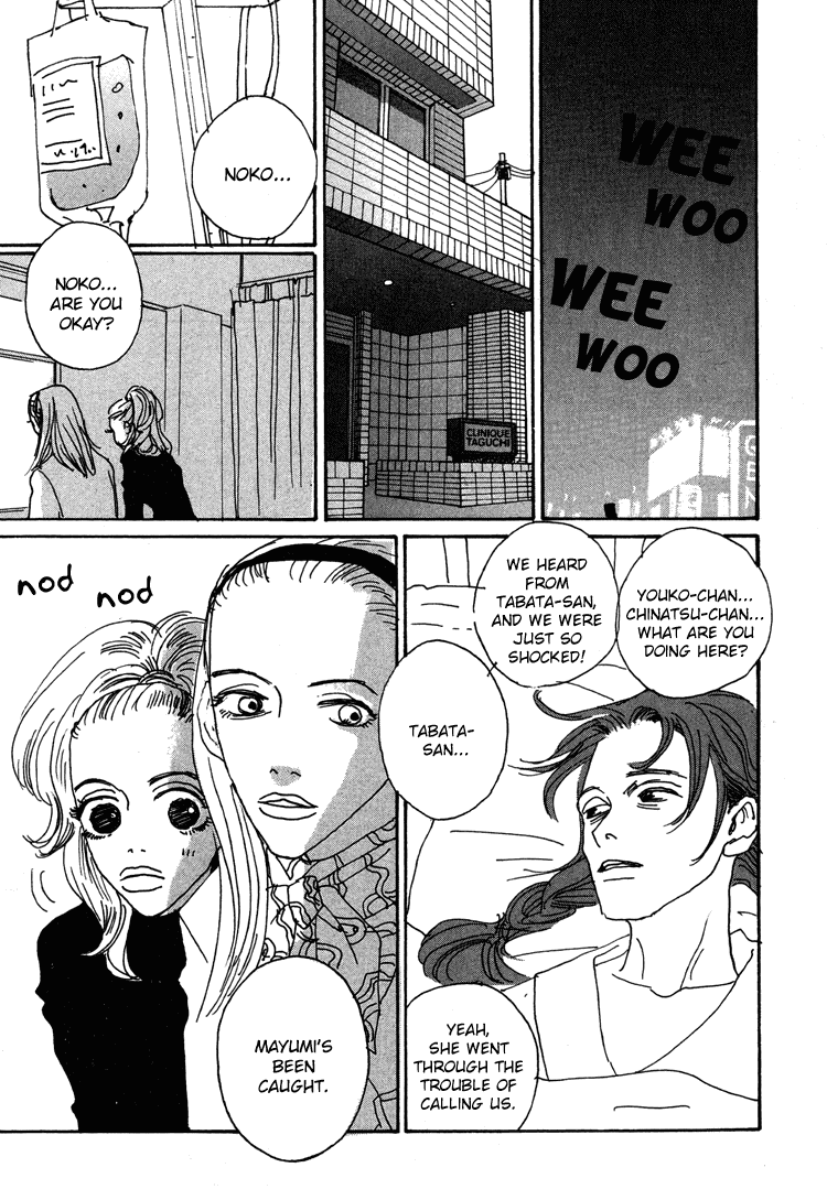 Shibou to Iu Na no Fuku o Kite Chapter 15 page 32 - Chapter 15: [End]