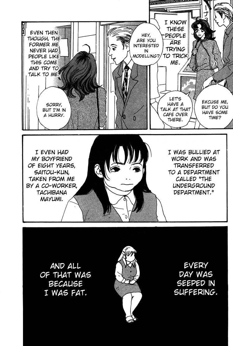 Shibou to Iu Na no Fuku o Kite Chapter 15 page 5 - Chapter 15: [End]
