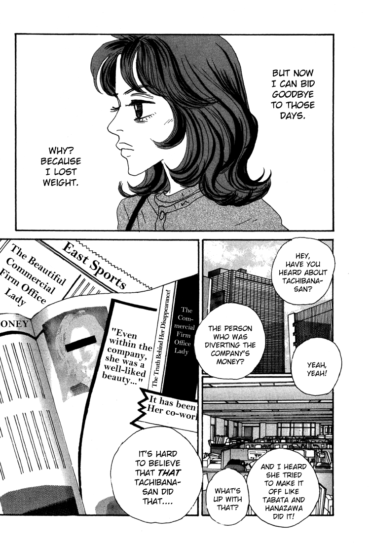 Shibou to Iu Na no Fuku o Kite Chapter 15 page 6 - Chapter 15: [End]