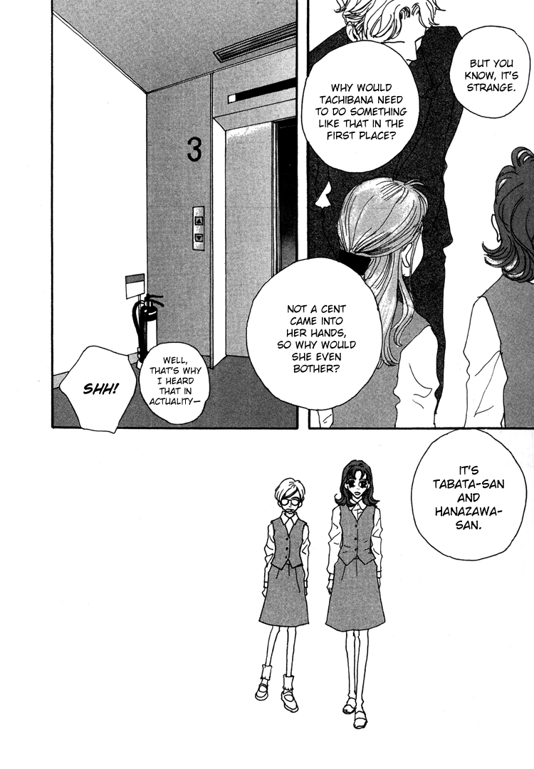 Shibou to Iu Na no Fuku o Kite Chapter 15 page 7 - Chapter 15: [End]