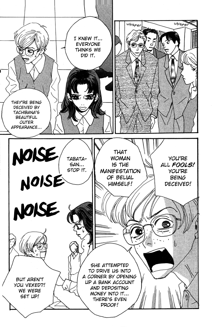Shibou to Iu Na no Fuku o Kite Chapter 15 page 8 - Chapter 15: [End]