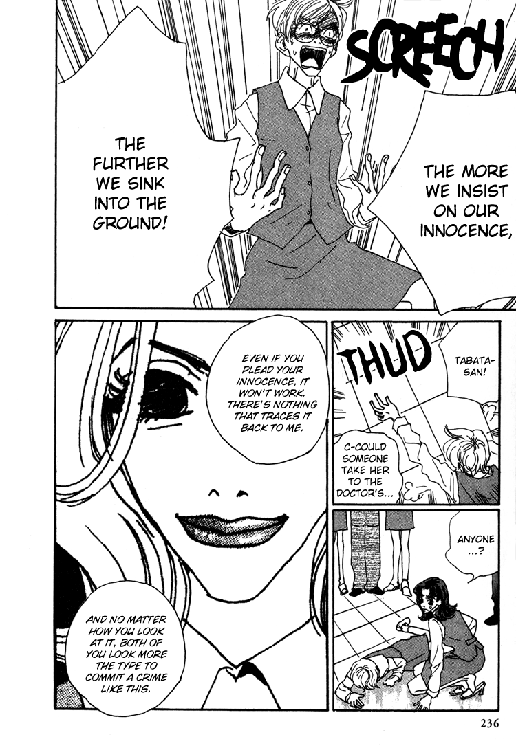 Shibou to Iu Na no Fuku o Kite Chapter 15 page 9 - Chapter 15: [End]