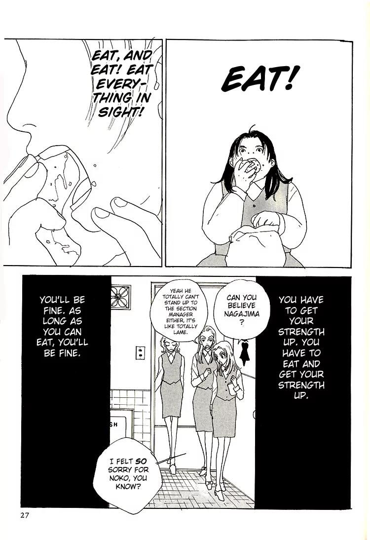 Shibou to Iu Na no Fuku o Kite Chapter 2 page 11 - Chapter 2