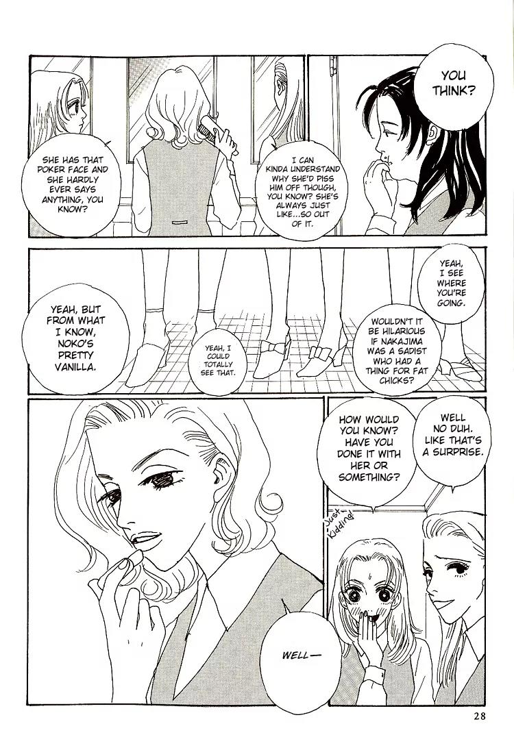Shibou to Iu Na no Fuku o Kite Chapter 2 page 12 - Chapter 2