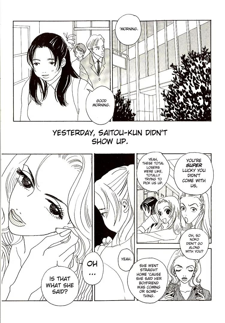 Shibou to Iu Na no Fuku o Kite Chapter 2 page 7 - Chapter 2