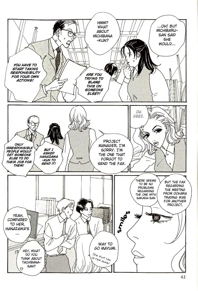 Shibou to Iu Na no Fuku o Kite Chapter 3 page 10 - Chapter 3