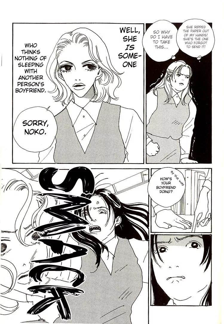 Shibou to Iu Na no Fuku o Kite Chapter 3 page 11 - Chapter 3