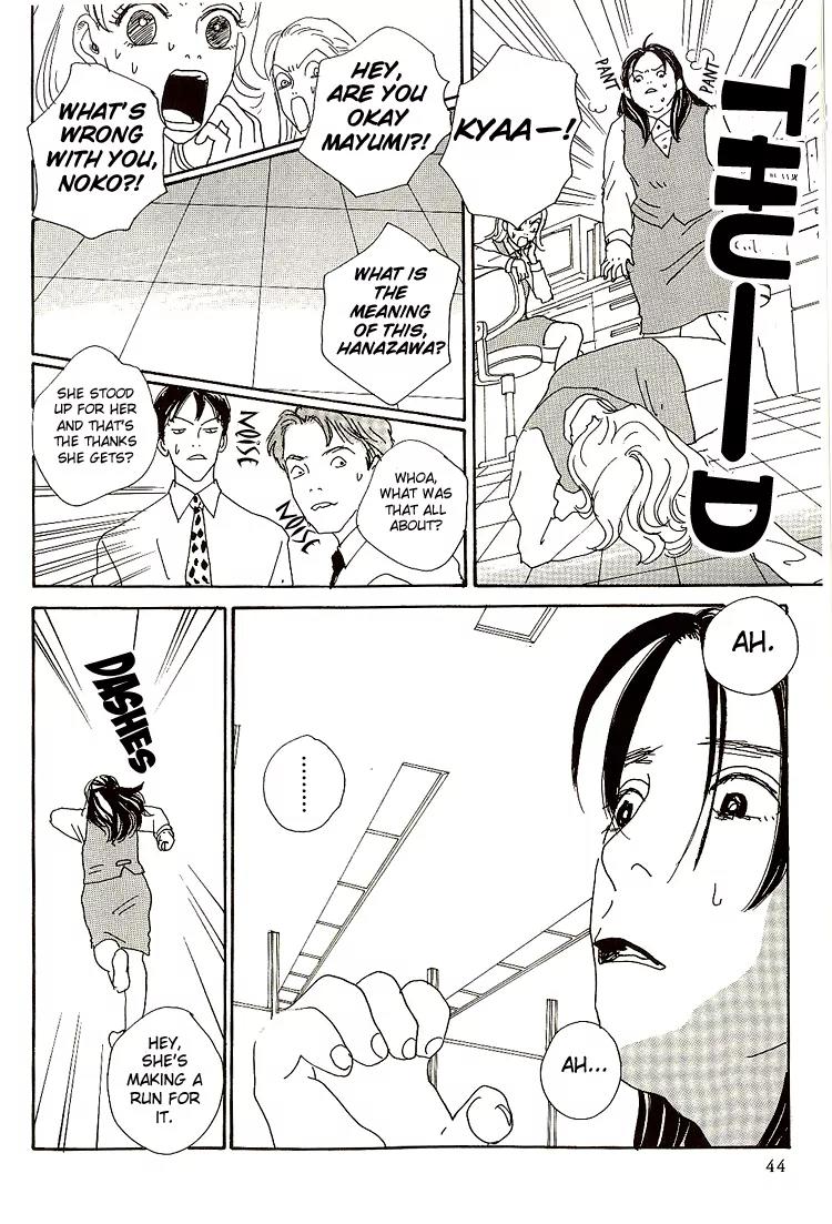 Shibou to Iu Na no Fuku o Kite Chapter 3 page 12 - Chapter 3