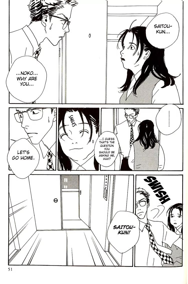 Shibou to Iu Na no Fuku o Kite Chapter 3 page 19 - Chapter 3