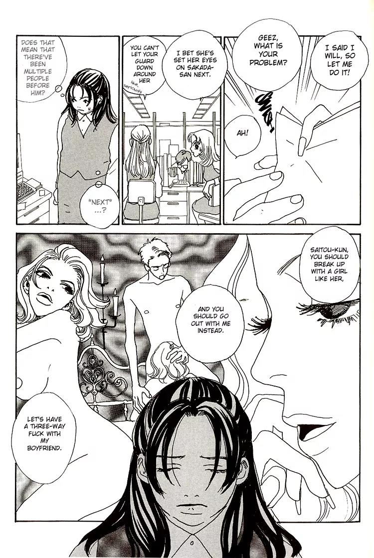 Shibou to Iu Na no Fuku o Kite Chapter 3 page 7 - Chapter 3