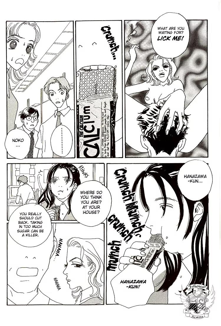 Shibou to Iu Na no Fuku o Kite Chapter 3 page 8 - Chapter 3