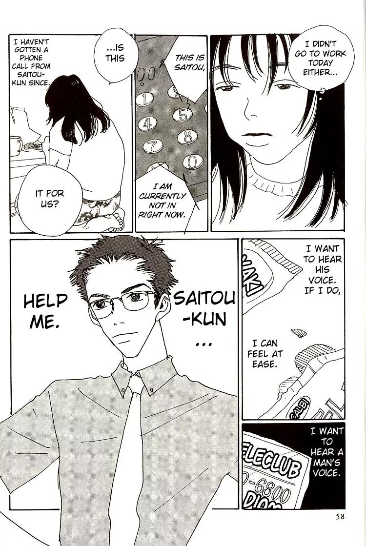Shibou to Iu Na no Fuku o Kite Chapter 4 page 10 - Chapter 4