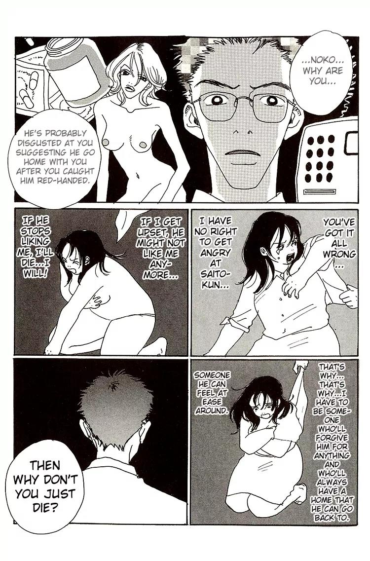 Shibou to Iu Na no Fuku o Kite Chapter 4 page 7 - Chapter 4