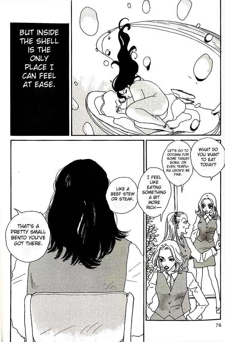 Shibou to Iu Na no Fuku o Kite Chapter 5 page 12 - Chapter 5