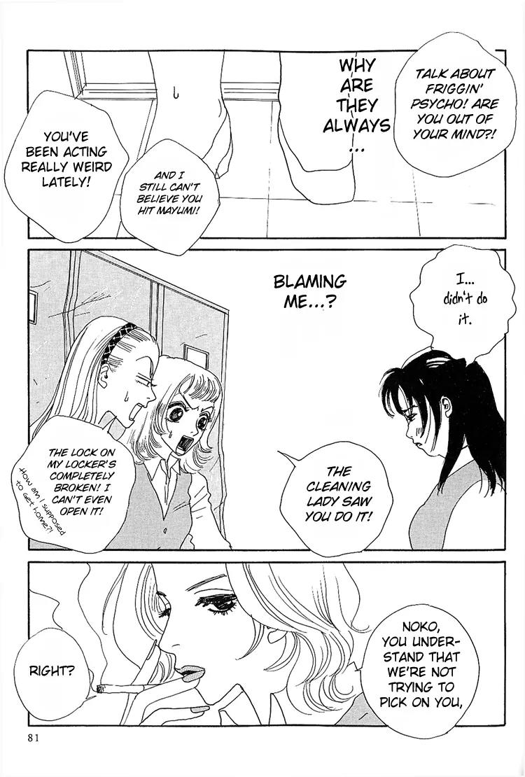 Shibou to Iu Na no Fuku o Kite Chapter 5 page 17 - Chapter 5