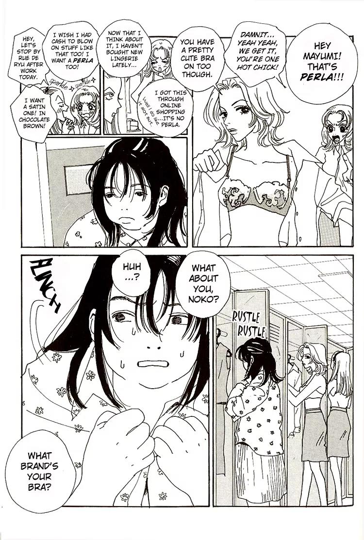 Shibou to Iu Na no Fuku o Kite Chapter 5 page 7 - Chapter 5