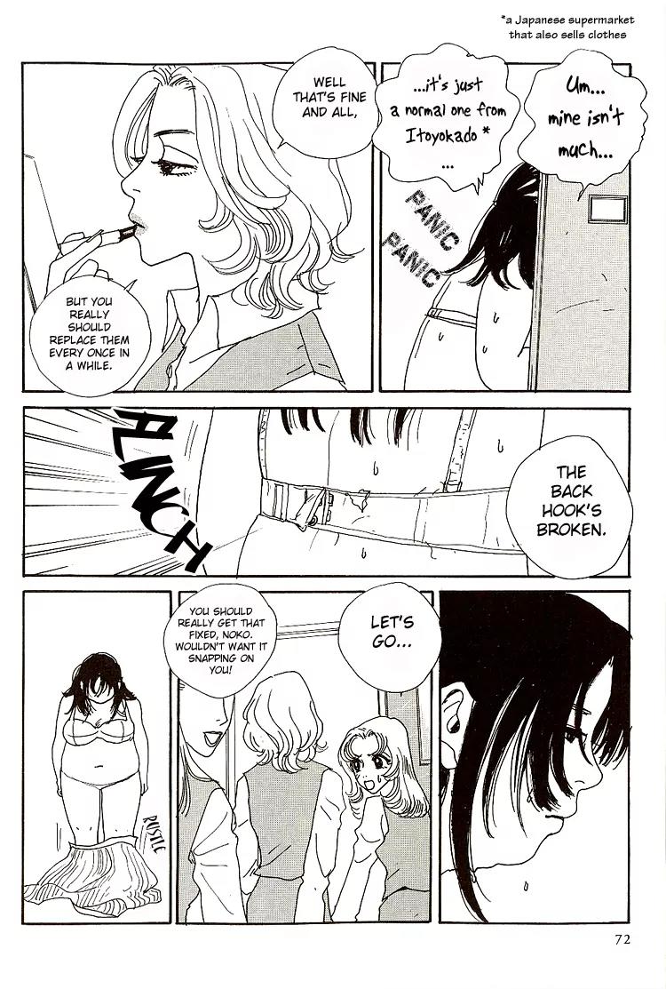 Shibou to Iu Na no Fuku o Kite Chapter 5 page 8 - Chapter 5
