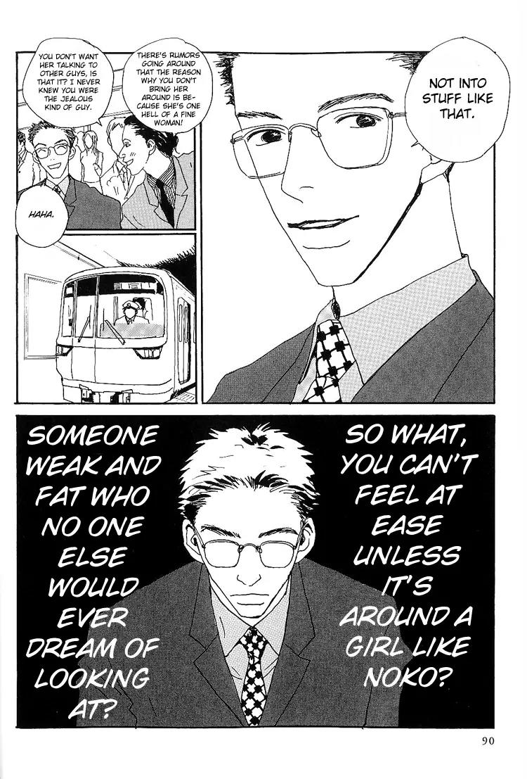 Shibou to Iu Na no Fuku o Kite Chapter 6 page 10 - Chapter 6