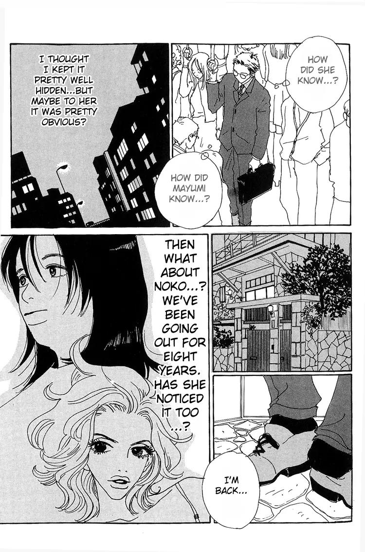Shibou to Iu Na no Fuku o Kite Chapter 6 page 11 - Chapter 6