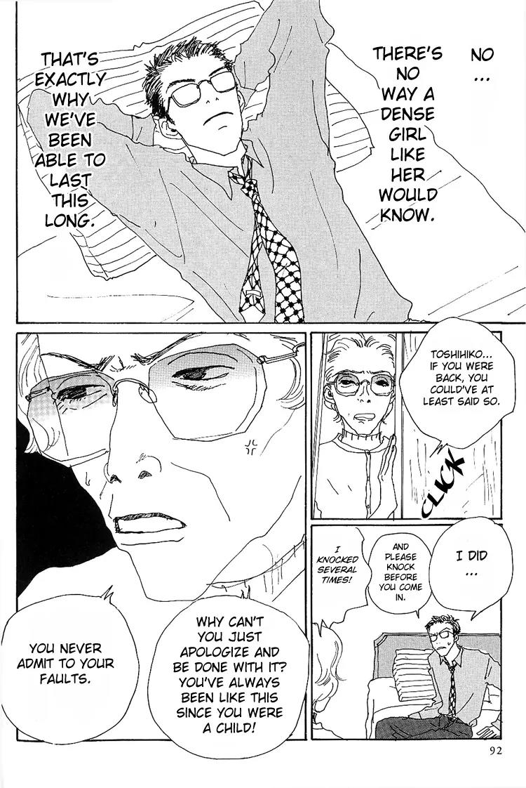 Shibou to Iu Na no Fuku o Kite Chapter 6 page 12 - Chapter 6