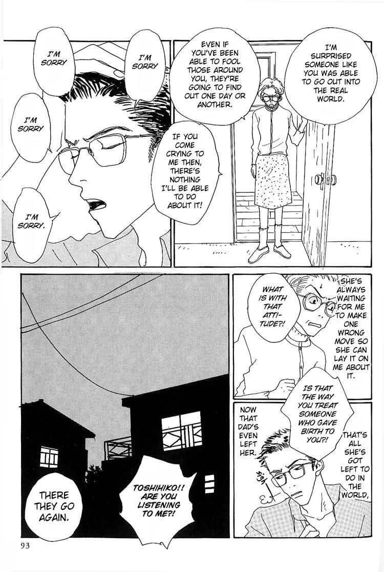 Shibou to Iu Na no Fuku o Kite Chapter 6 page 13 - Chapter 6