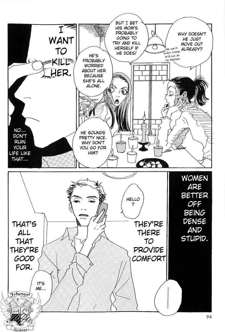 Shibou to Iu Na no Fuku o Kite Chapter 6 page 14 - Chapter 6